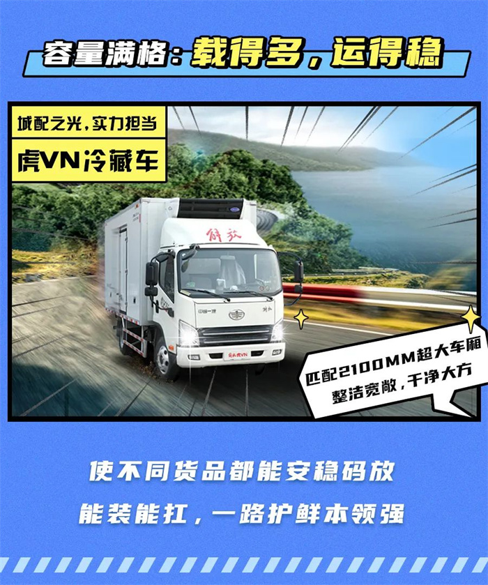 满格状态，载鲜而来！