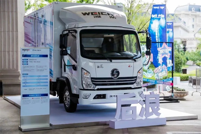 近日，“潍柴新能源商用车2022年中商务大会”召开，陕汽轻卡领衔推出了系列新品。其中，超高效节能创业轻卡“德龙后浪”不得不提。凭借标配轻卡动力智变系统、第三代日系底盘技术、智慧化配置系统以及领先行业的轻量化设计等优势，为年轻卡友及货运创业新手带来了创富轻卡更强“神车”。