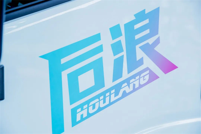 近日，“潍柴新能源商用车2022年中商务大会”召开，陕汽轻卡领衔推出了系列新品。其中，超高效节能创业轻卡“德龙后浪”不得不提。凭借标配轻卡动力智变系统、第三代日系底盘技术、智慧化配置系统以及领先行业的轻量化设计等优势，为年轻卡友及货运创业新手带来了创富轻卡更强“神车”。