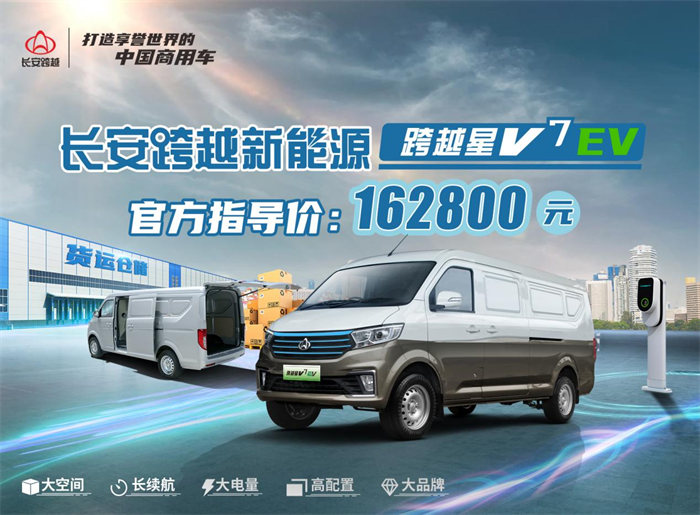 近年来，在双碳战略、补贴政策以及油价上涨等因素驱动下，新能源商用车大行其道。