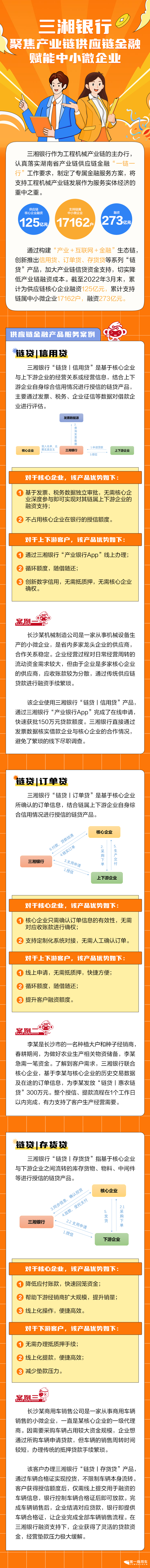 微信图片_20220906103302.png