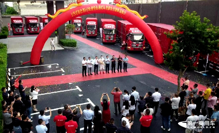 红岩杰豹载货车交车仪式暨新品推介会盛大召开.png