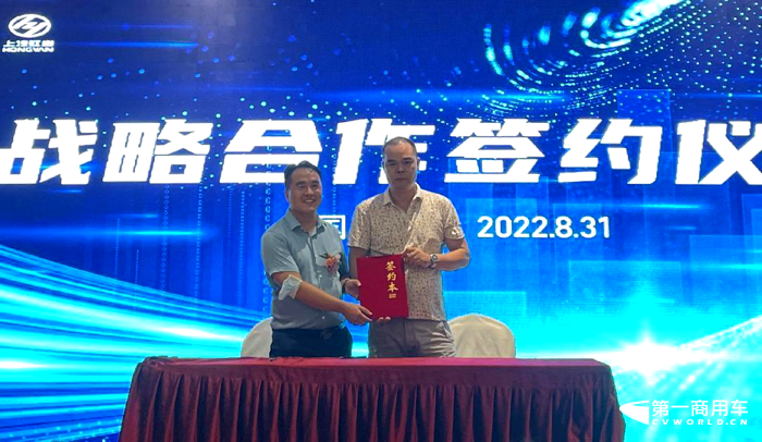 红岩杰豹载货车交车仪式暨新品推介会盛大召开4.png