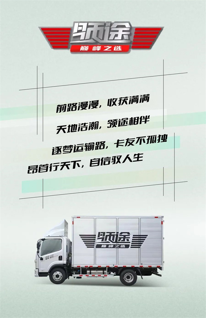 满怀期待前行，满载收获而归！