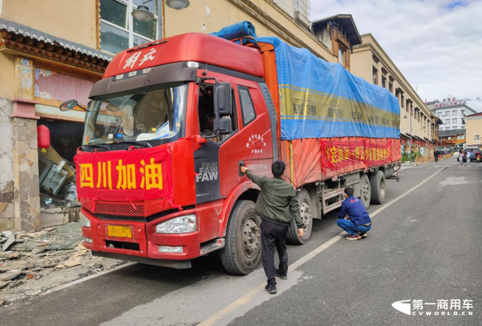 一汽解放服务人员震区救援纪实5.png