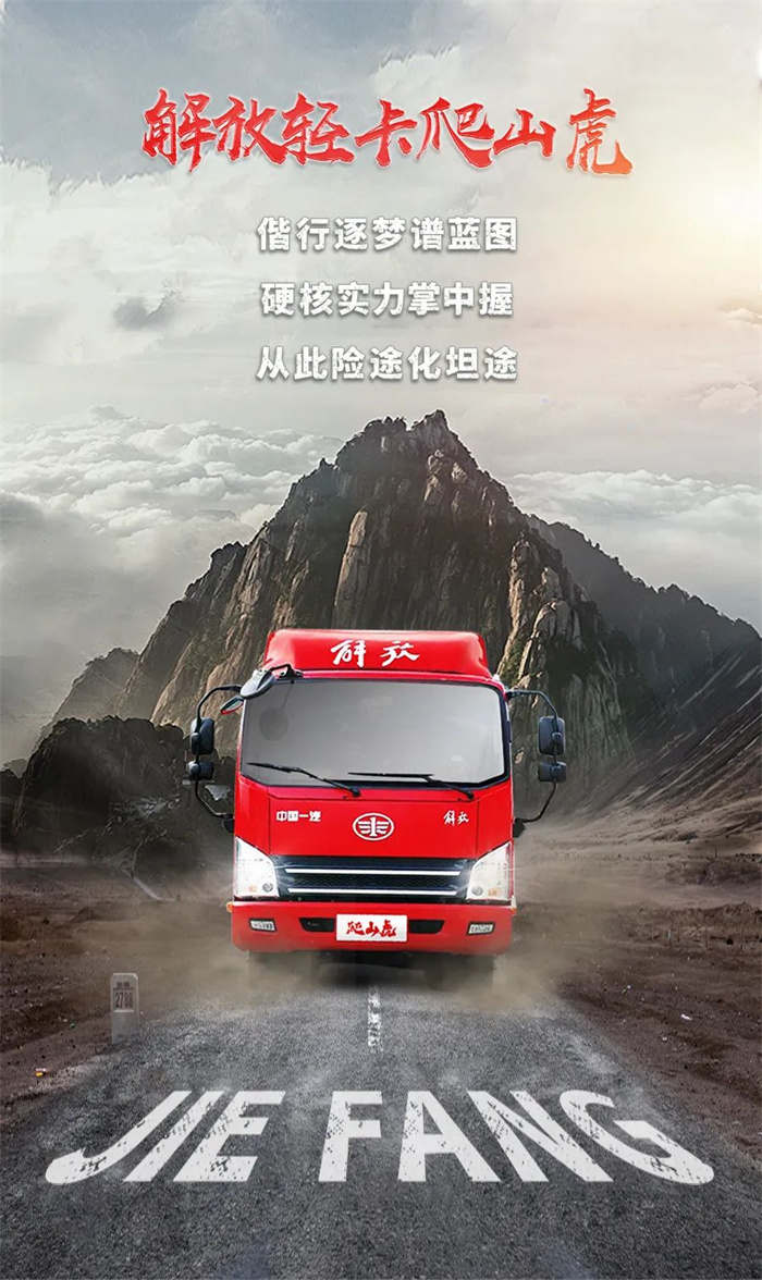 险途稳过，胜券在握！