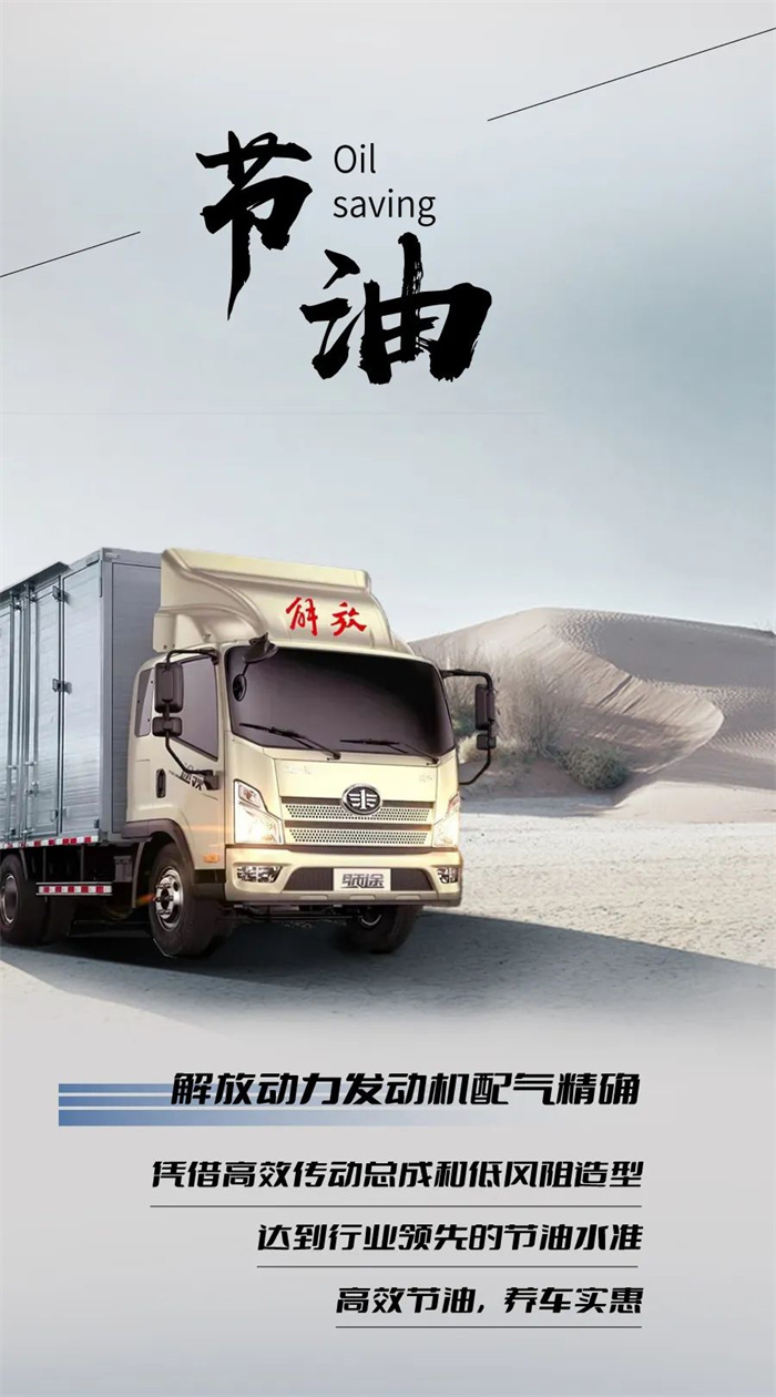谁是轻卡界的“六边形战士”？