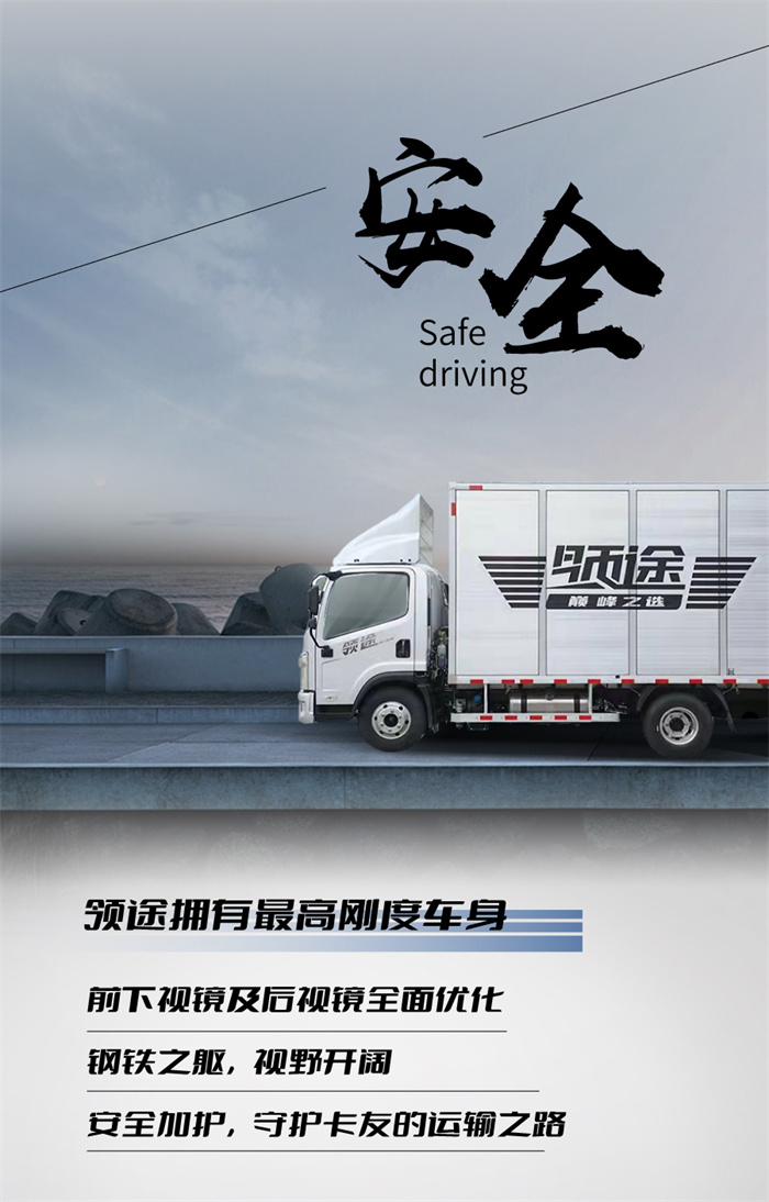 谁是轻卡界的“六边形战士”？