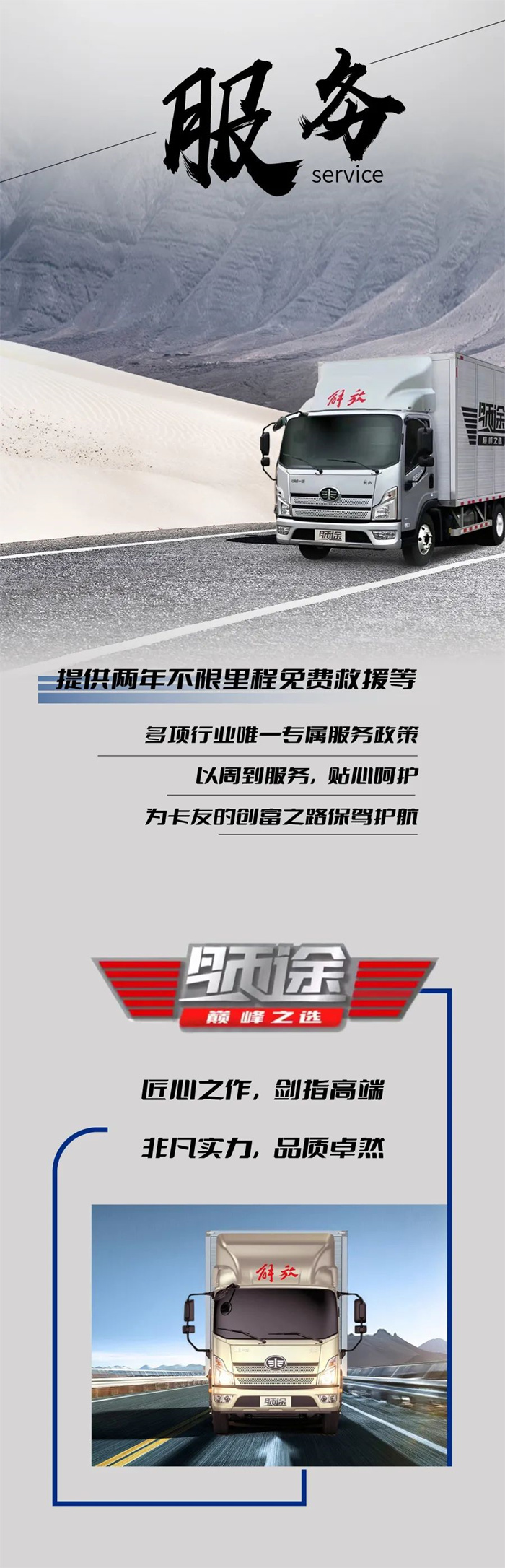 谁是轻卡界的“六边形战士”？