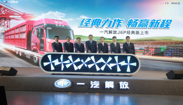 解放J6P经典版牵引车.png