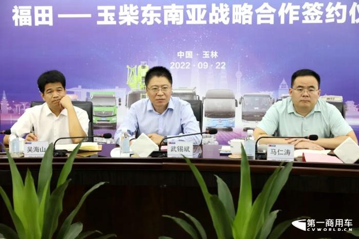 9月22日，在玉柴总部，北汽福田汽车股份有限公司与广西玉柴机器股份有限公司举行高层会谈。双方就进一步深化合作进行友好交流。