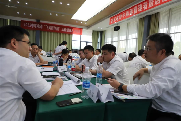 9月24日中车电动中高层管理者暨后备管理人才“4D领导力与卓越团队建设”专题培训班顺利结业什么是“4D领导力”呢？