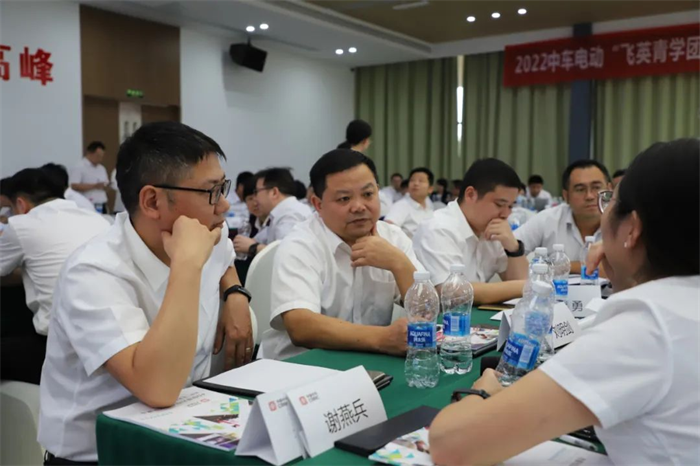 9月24日中车电动中高层管理者暨后备管理人才“4D领导力与卓越团队建设”专题培训班顺利结业什么是“4D领导力”呢？