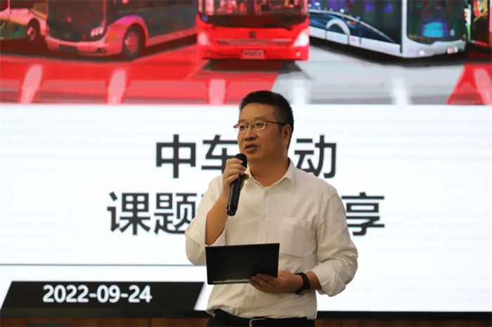 9月24日中车电动中高层管理者暨后备管理人才“4D领导力与卓越团队建设”专题培训班顺利结业什么是“4D领导力”呢？