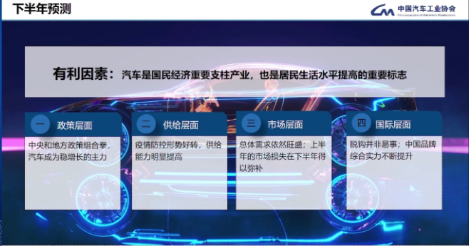 有利因素11.png