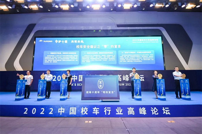 近日，中国道路运输协会2022常务理事会（扩大）会议和道路运输后疫情时代发展高峰论坛在深圳成功召开。