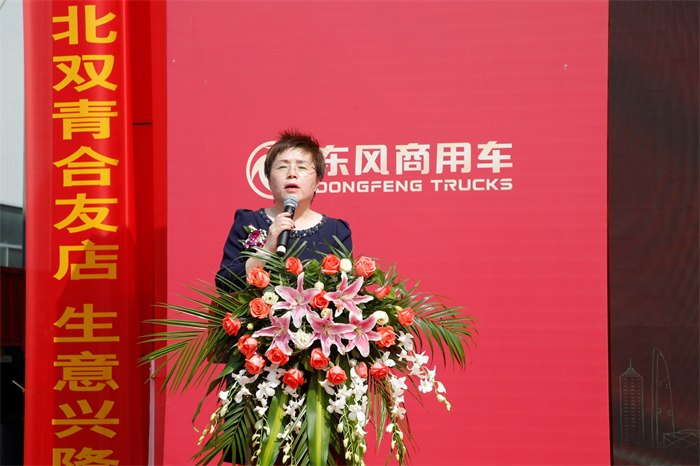 2022年，9月29日，以“敢为人先 氢动江城”为主题的“东风商用车&中国石化&湖北氢动力战略合作签约暨武汉首批东风氢能渣土车订单签约仪式”在武汉举行。