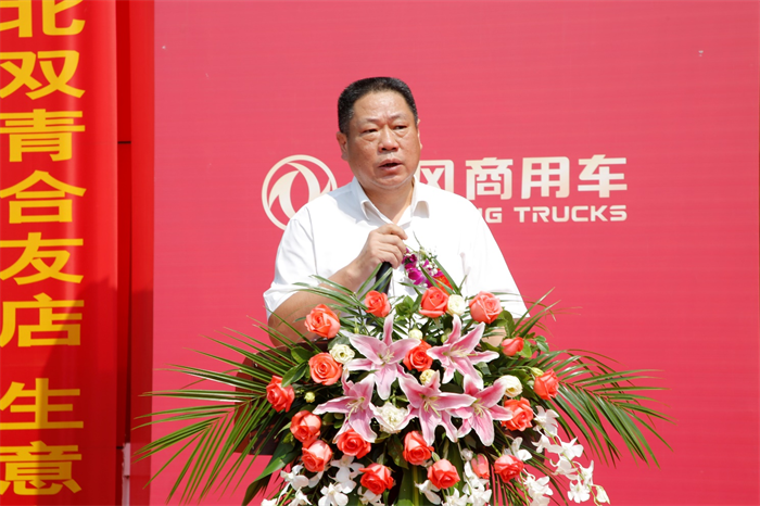 2022年，9月29日，以“敢为人先 氢动江城”为主题的“东风商用车&中国石化&湖北氢动力战略合作签约暨武汉首批东风氢能渣土车订单签约仪式”在武汉举行。