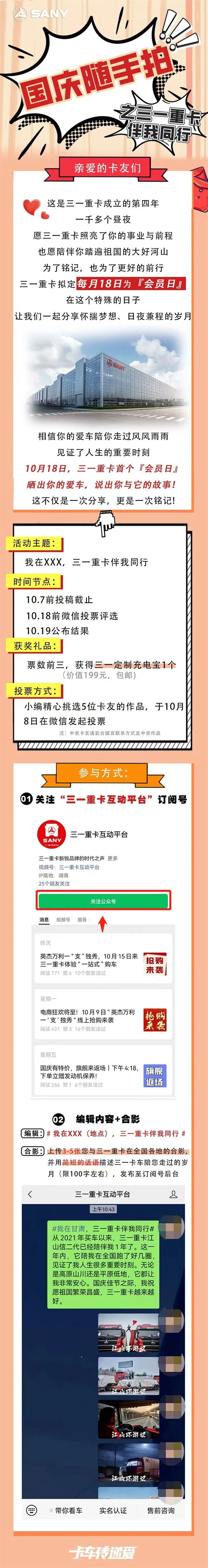 微信图片_20221001114757.jpg