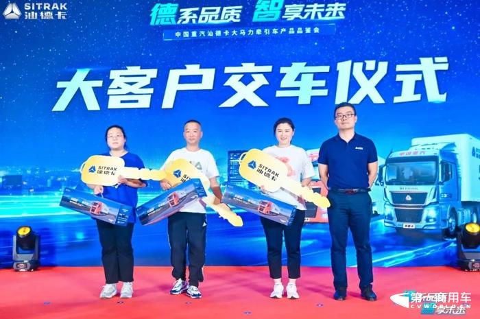 汕德卡大马力牵引车亮相合肥5.jpg