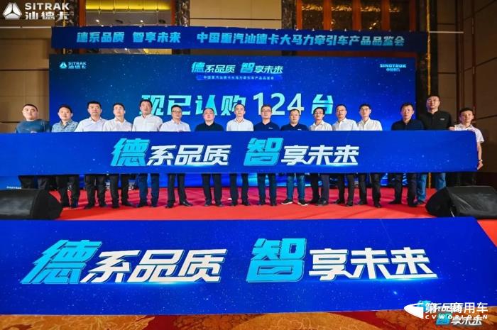 汕德卡大马力牵引车亮相合肥6.jpg