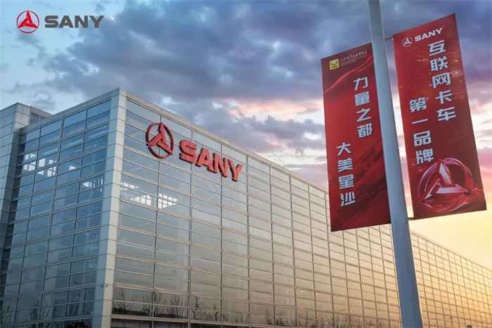 自从8月1日三一重卡正式回归互联网模式以来，不少卡友通过抢购活动收获了心仪爱车，他们有什么感受？一起来看看吧！