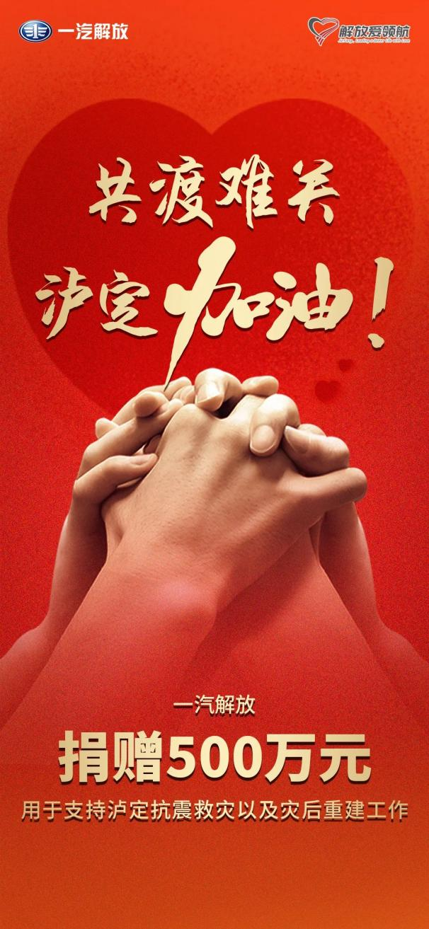 据行业终端数据显示，一汽解放基于1-9月国内终端份额第一的积累，前三季度终端累计份额达到26.2%，稳居中重卡终端份额行业第一地位。这让我们看到了一汽解放的品牌认可度，也看到了其在存量竞争时代的终端开拓能力与转变应对能力，更说明了客户对于解放产品的认可，只有客户认可才有客户选择，只有客户选择才会有终端份额持续第一。