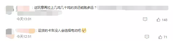 10月7日，据路透社报道，百事公司周五确认，将于12月1日接收特斯拉的Semi卡车，成为第一家收到这款延期已久的电动汽车订单的公司。