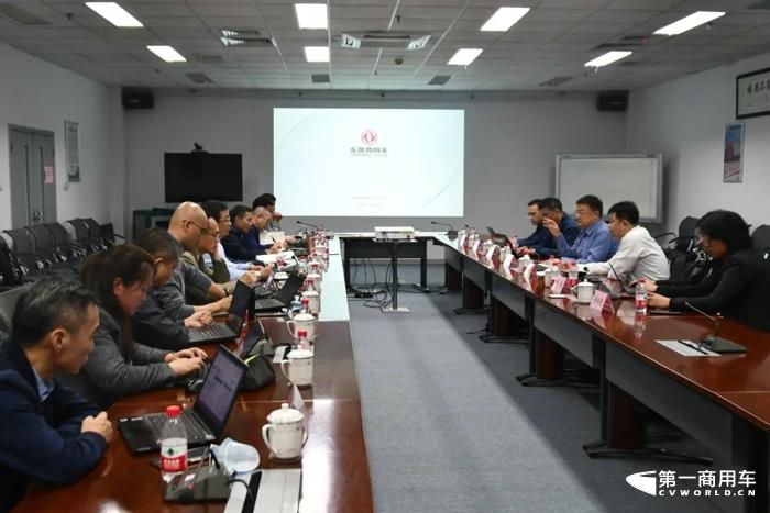 尤峥调研东风商用车技术中心.jpg