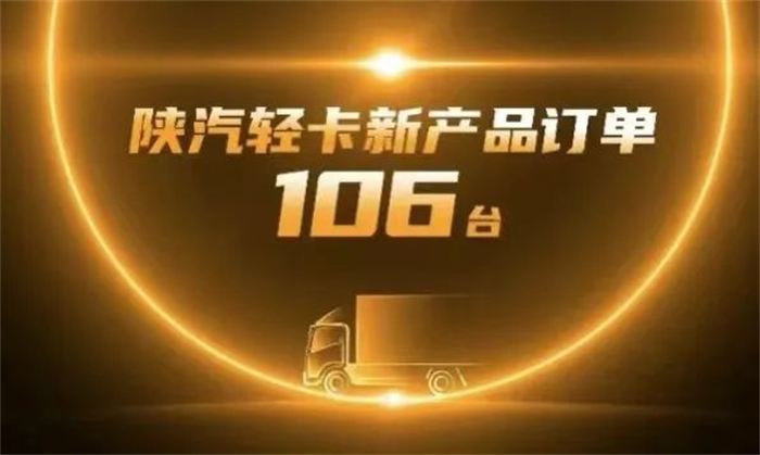 “金九”过后，“银十”如约而至。10月2日，“全芯德龙 智变轻卡”中汽兄弟创富中国行邯郸站暨陕汽德龙后浪轻卡区域上市发布会在河北邯郸圆满举行。潍柴新能源商用车与中汽兄弟再度携手，共同启动“潍柴新能源商用车卡友创富助力保障计划”，让创富与公益牵手，围绕卡友创富需求，不断升级服务项目，为卡友带来全方位的呵护与关怀。