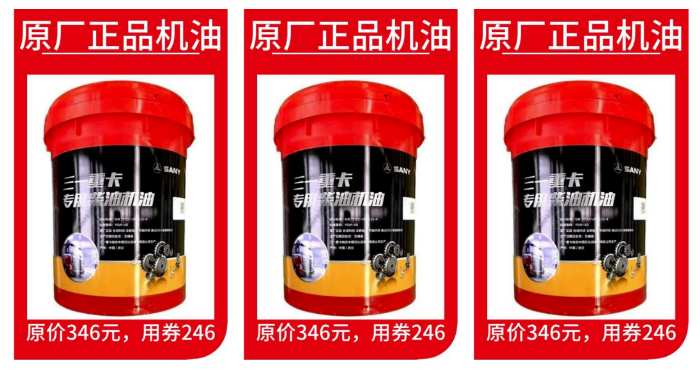 『英杰万利  一“支”独秀』抢购活动，倒计时2天！