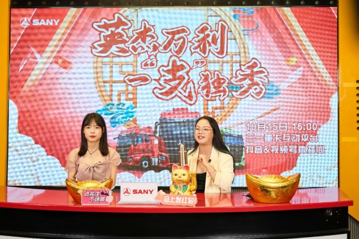 『英杰万利 一“支”独秀』金秋抢购第二轮5.jpg