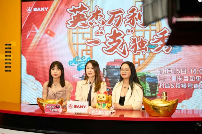 『英杰万利 一“支”独秀』金秋抢购第二轮6.jpg