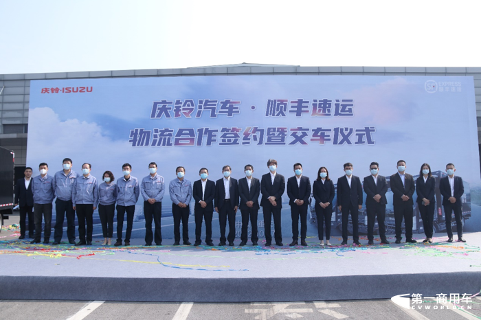 累计交付破万台 庆铃五十铃助顺丰快递11.11“如虎添翼”.png