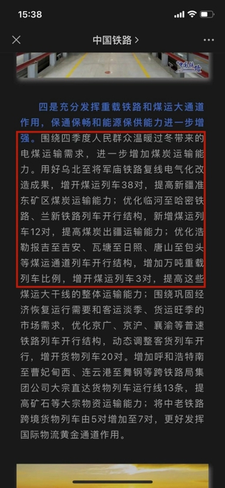 3公号截图.jpg