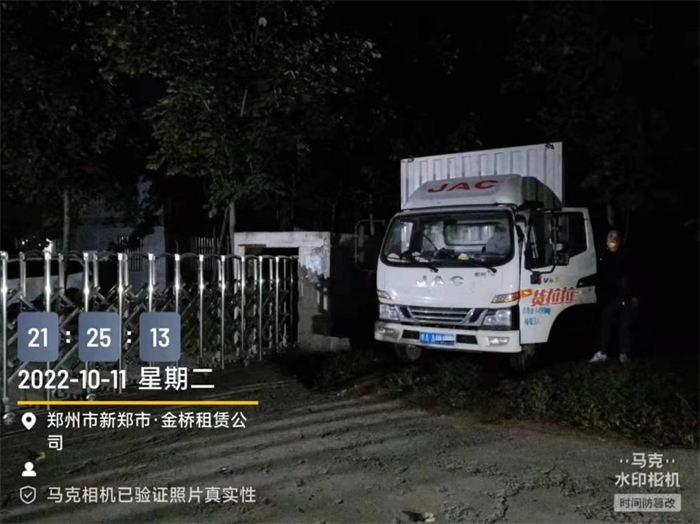 图片 2.png