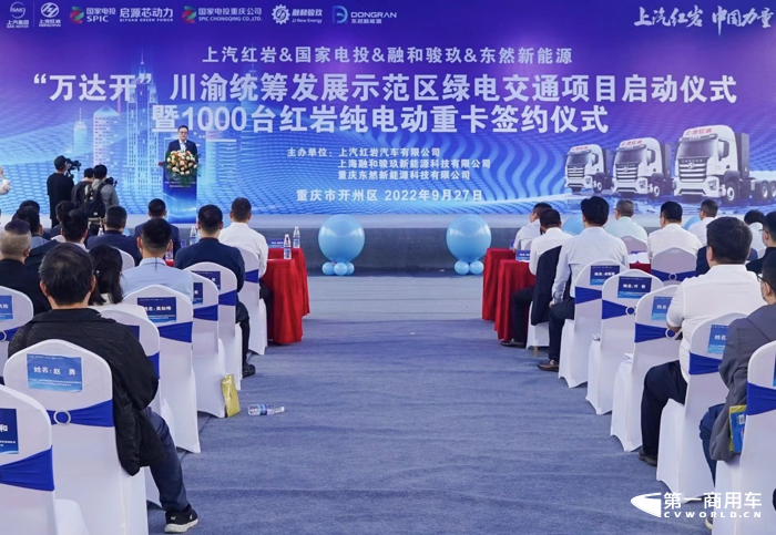 红岩杰虎制霸“万达开”.png