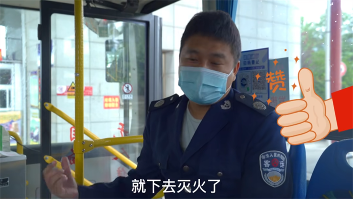 公交车是城市交通的生命线，也是温暖故事的见证者。祖国河山的每一处角落，都有着无数的温暖故事正在上演，让我们一起乘着公交出发，去看看那些发生在路上的温暖的事吧！