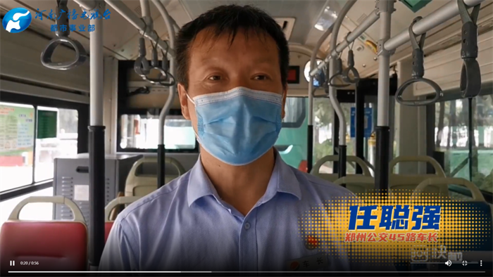 公交车是城市交通的生命线，也是温暖故事的见证者。祖国河山的每一处角落，都有着无数的温暖故事正在上演，让我们一起乘着公交出发，去看看那些发生在路上的温暖的事吧！