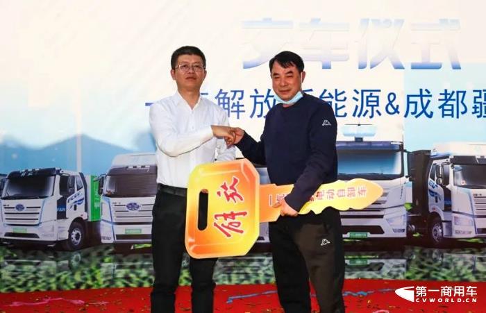 10月16日，以“解放新能源 共赢新未来”为主题的一汽解放&成都疆蓝物流——解放纯电动渣土自卸车交车仪式在青特集团成都公司举行。