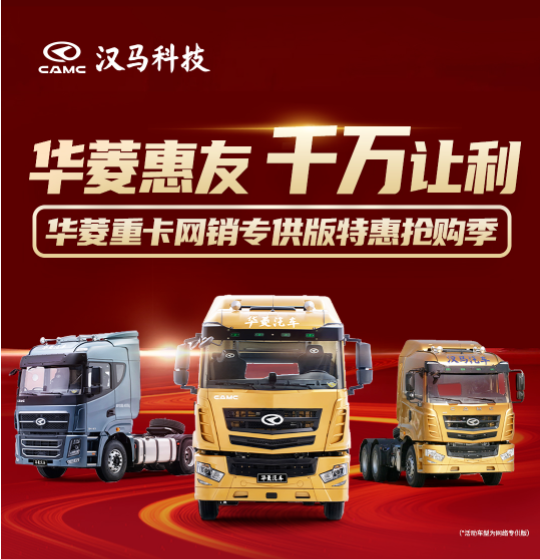 汉马科技12.png