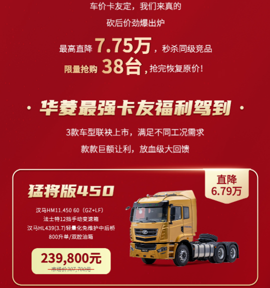 汉马科技13.png