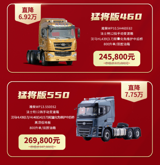 汉马科技14.png