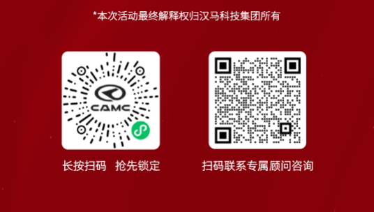 汉马科技16.png