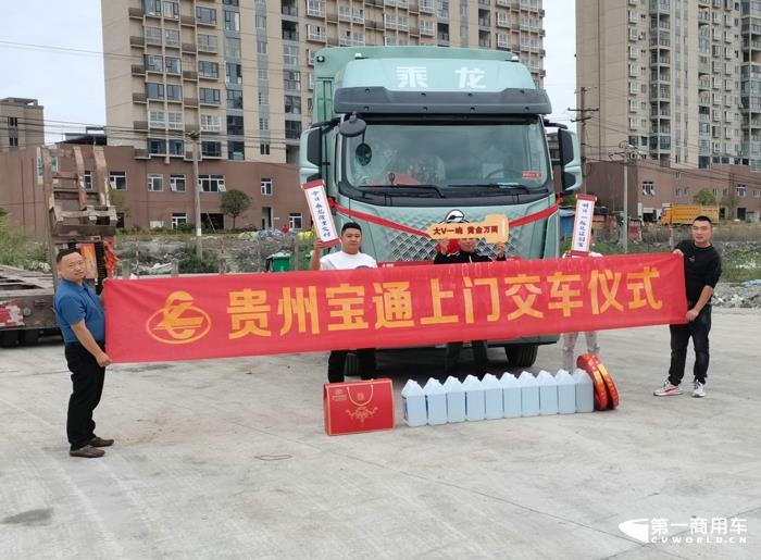 1-上门交车.jpg