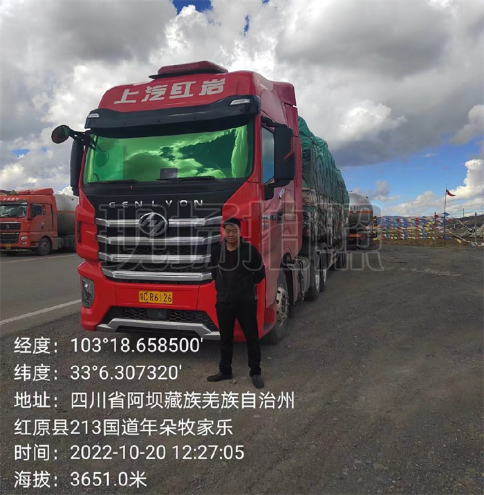 图片 2.png
