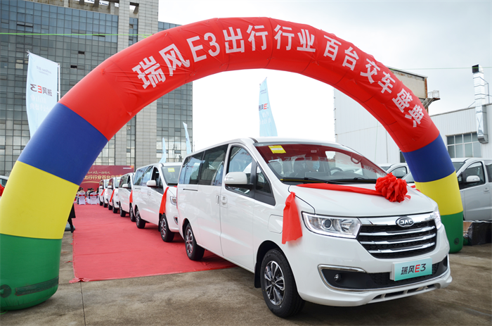 10月23日，云南滇约出行公司陆续采购的107台瑞风E3，在昆明正式完成交付，作为出行行业的又一个采购大单，瑞风汽车与出行公司代表、媒体嘉宾在现场共同见证了这一重要时刻。