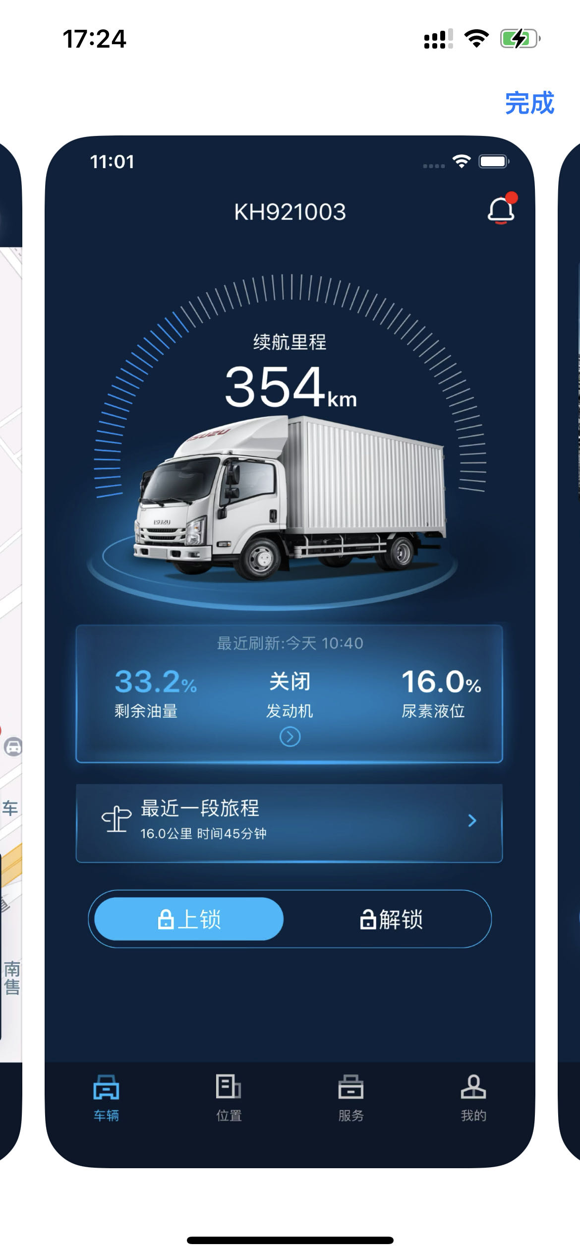 图片 2.png