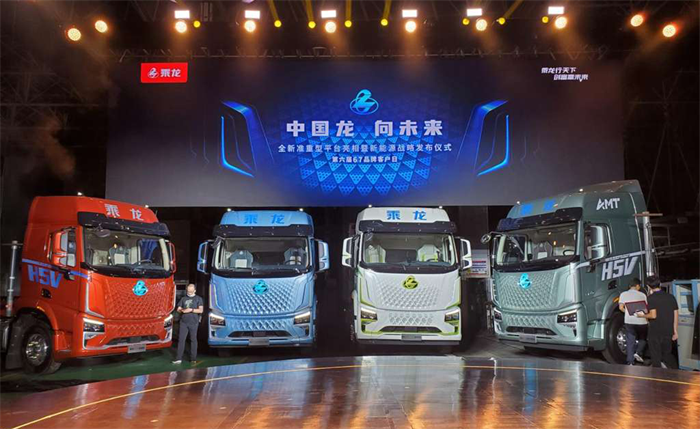 在今年的67客户品牌日上，东风柳汽乘龙发布了新一代准重型平台乘龙H5V。凭借颜值超赞、舒适超享、智能超越、轻量超赚四大优势，乘龙H5V受到了行业以及广大用户的热捧。每一款产品的产生，都离不开众多科研人员的智慧与汗水，乘龙H5V的背后又有哪些故事？