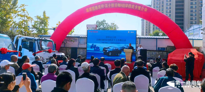 庆铃五十铃达咖H 8AT皮卡淄博上市4.png